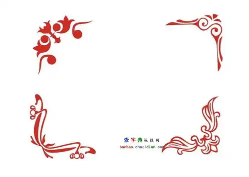 防灾减灾手抄报花边