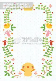生日黑板报幼儿园可爱铃