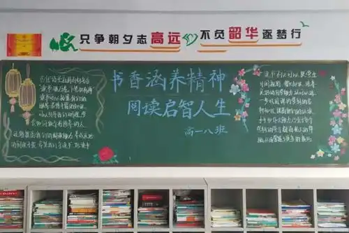 内蒙古乌兰浩特学生争相填满阅读存折