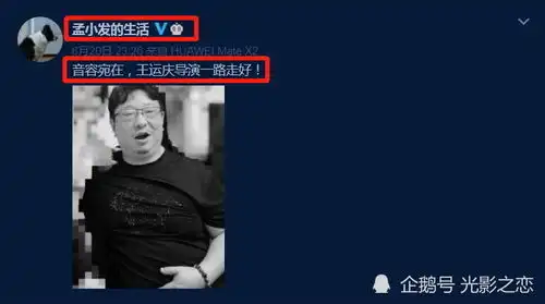 导演王运庆被证实去世,从火爆到衰落,最强大脑为何频遭吐槽