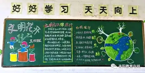 校园新闻连连看,今天有这些精彩