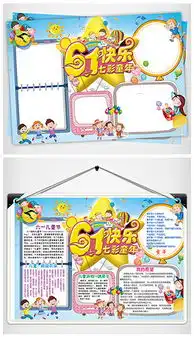 psd童年的欢乐psd格式童年的欢乐素材图片psd童年的欢乐设计模板我图网