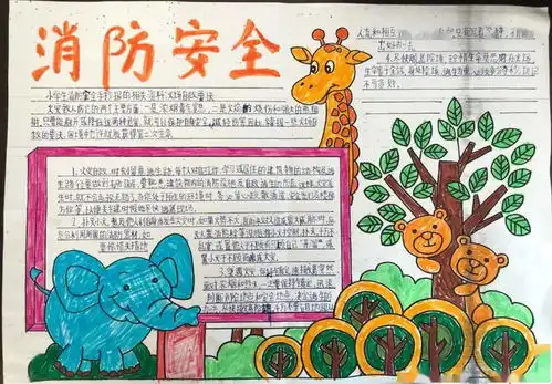 和静县各学校开展消防宣传月系列活动