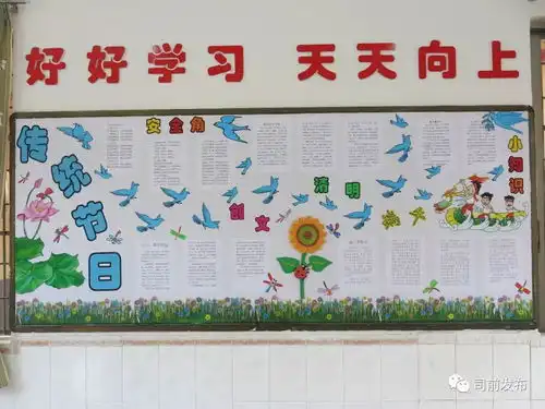 弘扬中华传统节日文化,白庙小学这样做.....