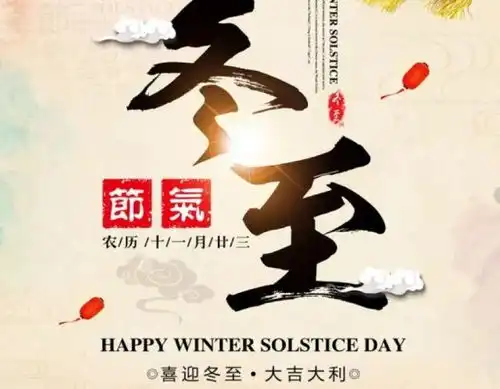 冬至,教您如何简单做腊肉