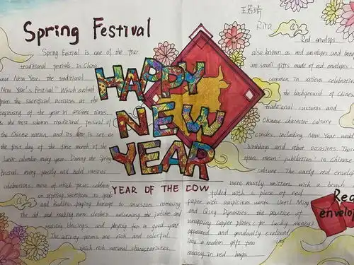 春节英语黑板报大全寒假