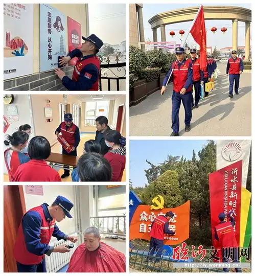学雷锋志愿服务黑板报社