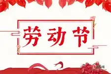 中国传统节日大全,农历节日大全,中国节日大全,世界节日大全