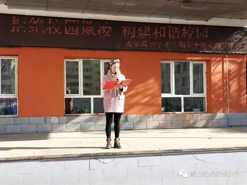 拒绝校园霸凌黑板报