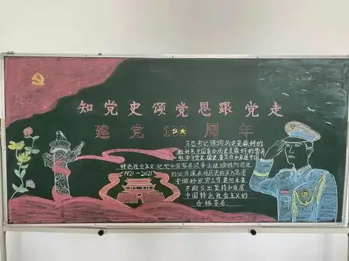 枣强县消防救援大队以多种载体营造党史学习浓厚氛围