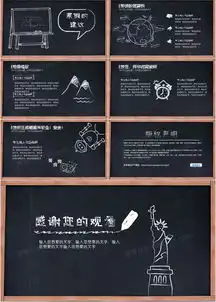 2019幼儿园中小学班级通用黑板报手绘风格期末班会家长会ppt模板下载24页手绘熊猫办公
