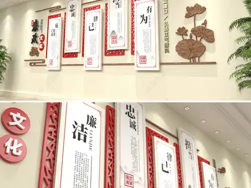 大气木质古典廉政文化墙党建文化墙党员活动室党下载编号18786706廉政文化墙