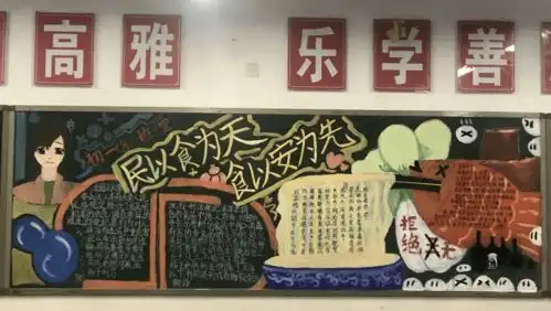 这里举办的食安主题宣传活动食在好好玩