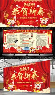 psd安全板报背景psd格式安全板报背景素材图片psd安全板报背景设计模板我图网
