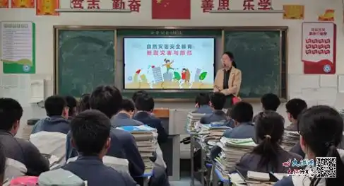 鹰潭市第八中学开展防震减灾应急疏散演练