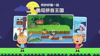 贝壳拼音免费下载贝壳拼音手机客户端苹果版下载v1.0