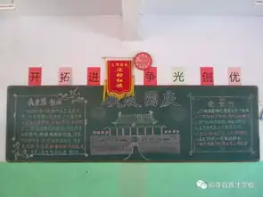育才学校的师生这样为祖国庆生