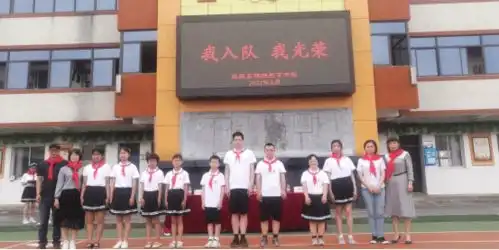 红领巾心向党六一主题活动展示,来看看有没有你的学校