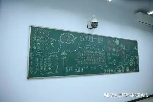 向着中考,我们在路上