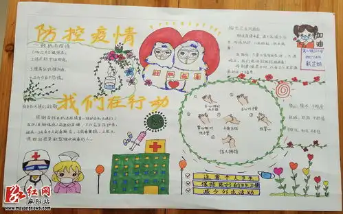 图书室黑板报麻阳