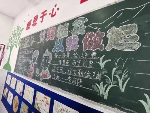休宁2.8万师生上好珍惜粮食开学第一课