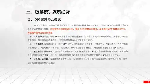 学雷锋志愿服务黑板报版