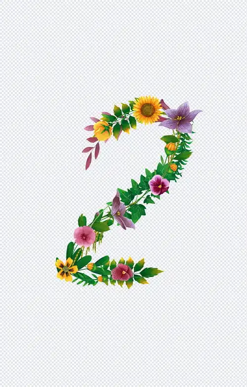2图片数字,花,植物,个性字,png素材,png图片,免抠元素,抠图元素,字体元素,免抠素材,2素材下载,2模板下载小ξζ谢