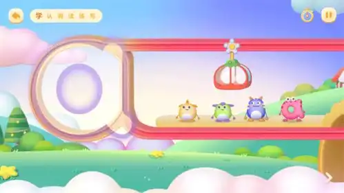 帮帮拼音app下载帮帮拼音最新版下载v3.21.0安卓版