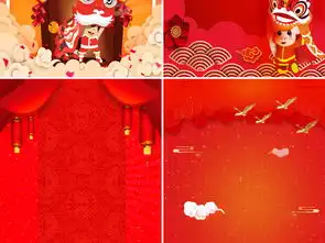喜庆灯笼祥云春节舞狮新年开门红海报背景图片设计素材高清模板下载83.32mb元宵大全