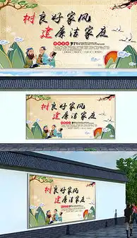 建和谐家庭图片素材建和谐家庭图片素材下载建和谐家庭背景素材建和谐家庭模板下载我图网