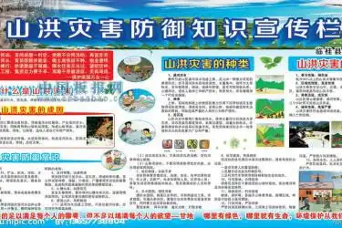 企业展板图片大全企业展板内容企业展板资料