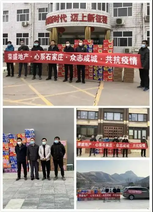 荣盛小达人第8季传承民族精神,致敬抗疫英雄