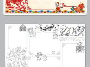 2019新年手抄报展板黑板报设计模板图片素材psd下载98.19mb春节元旦手抄报大全节日手抄报