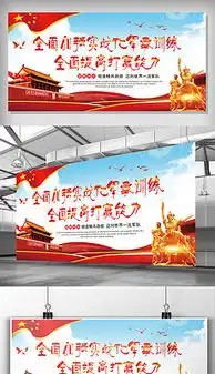 psd雕塑素材psd雕塑模板下载psd雕塑图片设计我图网