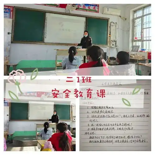 生命至上安全出行东岗镇中心小学开展交通安全教育活动