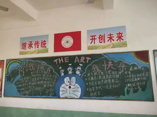 日东中心小学书香润泽心灵,雅言启迪人生