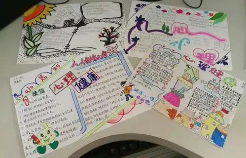关注师生心理健康,构筑阳光心桥记沥北小学心理健康月活动