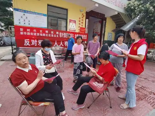 巩义市货场路社区开展无邪端午反邪教警示教育宣传活动