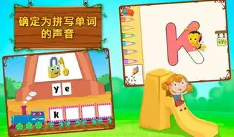 儿童拼音字母的声音v1.0.0下载最新版儿童拼音字母的声音v1.0.0攻略儿童拼音字母的声音v1.0.0电脑版九游官网