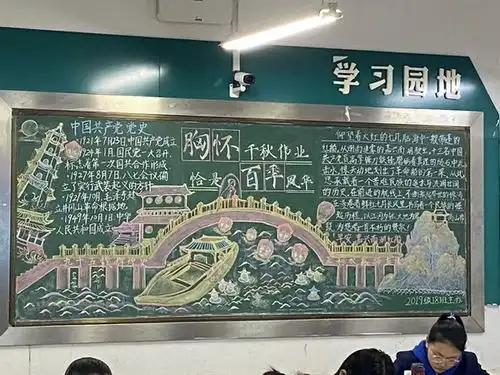 立足四个突出注重四个结合恩施高中抓实抓好党史学习教育
