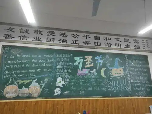 求实南校绽放在板报上的英语之花