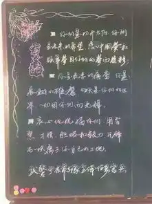 重庆万家红旗