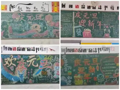 桃园冬日春意浓美绘巧施布新景徐桥初中多措并举,喜迎元旦