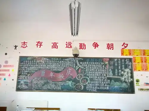 生花妙笔绘百年建一初16级庆百年华诞板报大赛