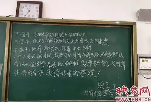 高中实苦,给你点甜,拼到尽头,终有答案学生