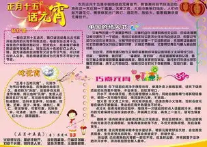 板报图片模板免费下载cdr格式编号13233035千图网