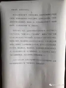 我们的节日中秋节主题系列活动