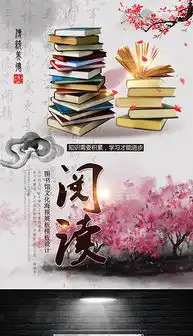 psd图书馆读书节psd格式图书馆读书节素材图片psd图书馆读书节设计模板我图网