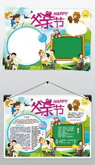 父亲节板报设计图父亲节板报设计图模板下载父亲节板报设计图版式我图网