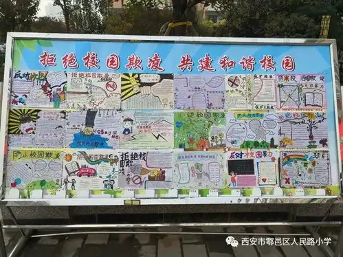 人小周报18190110